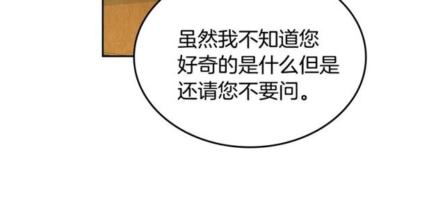 第96话 一对比感觉我是人渣10