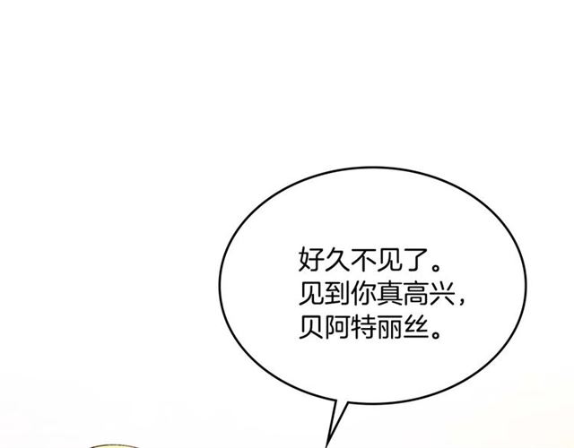 第120话 承认吧，你吃醋了~35