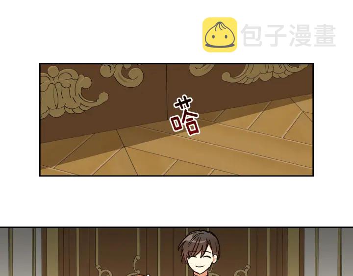 第132话 漏洞百出93