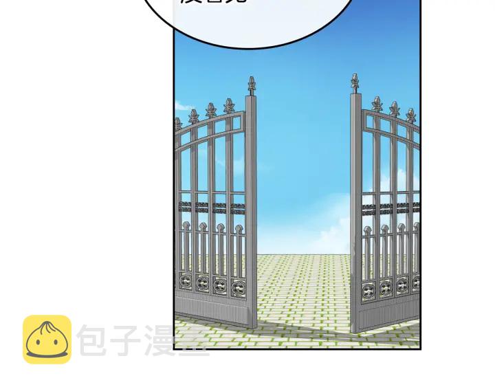 番外7 永远的秘密49