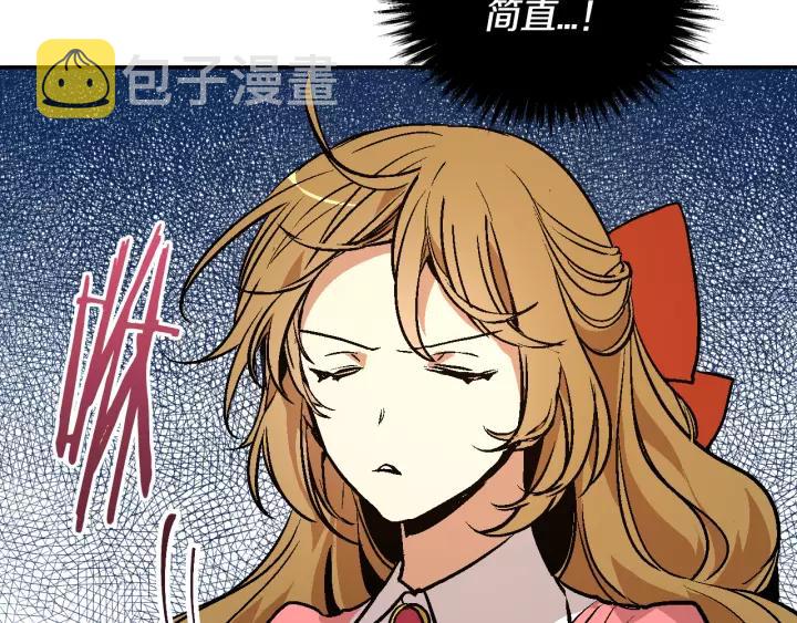 第12话 新娘课程76