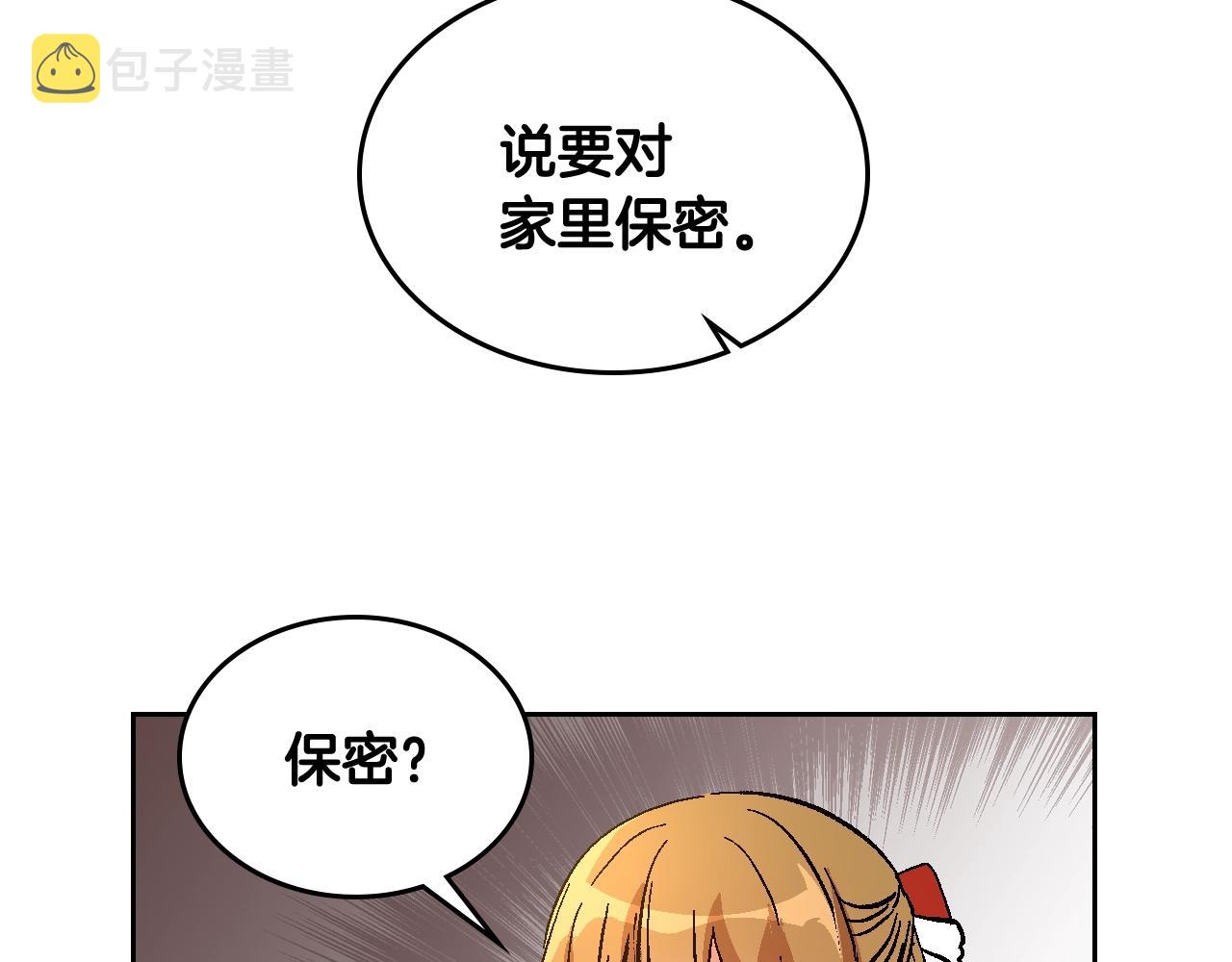 第78话 我全都要20
