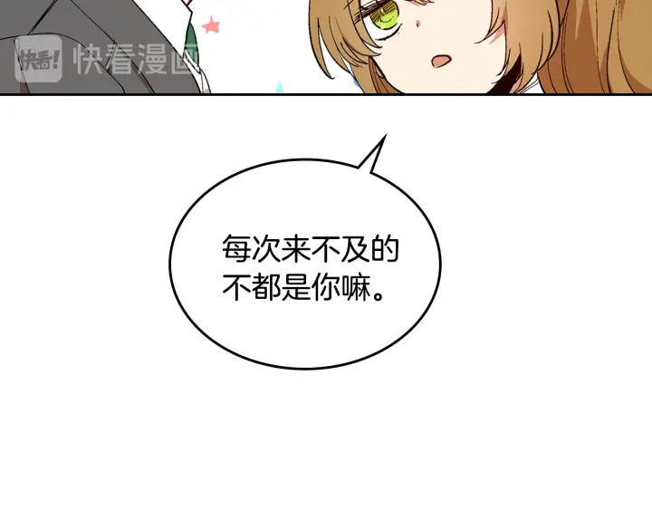 第144话 建学校71