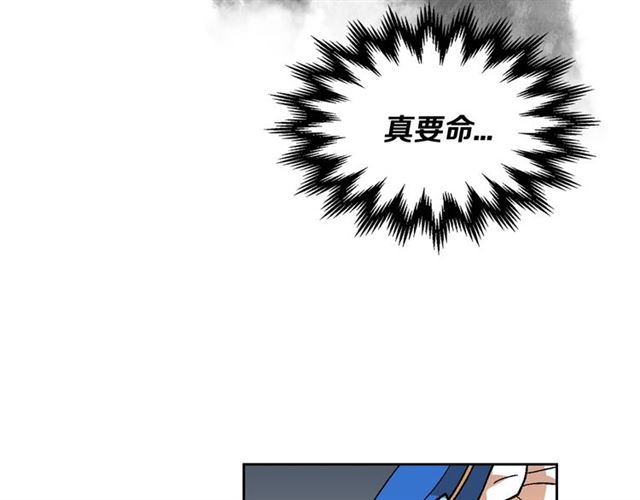 第103话 为你夺得山茶花95