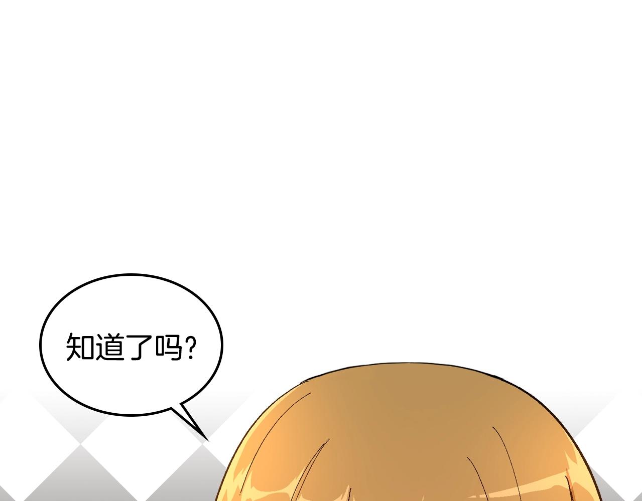 第88话 格斗竞赛128