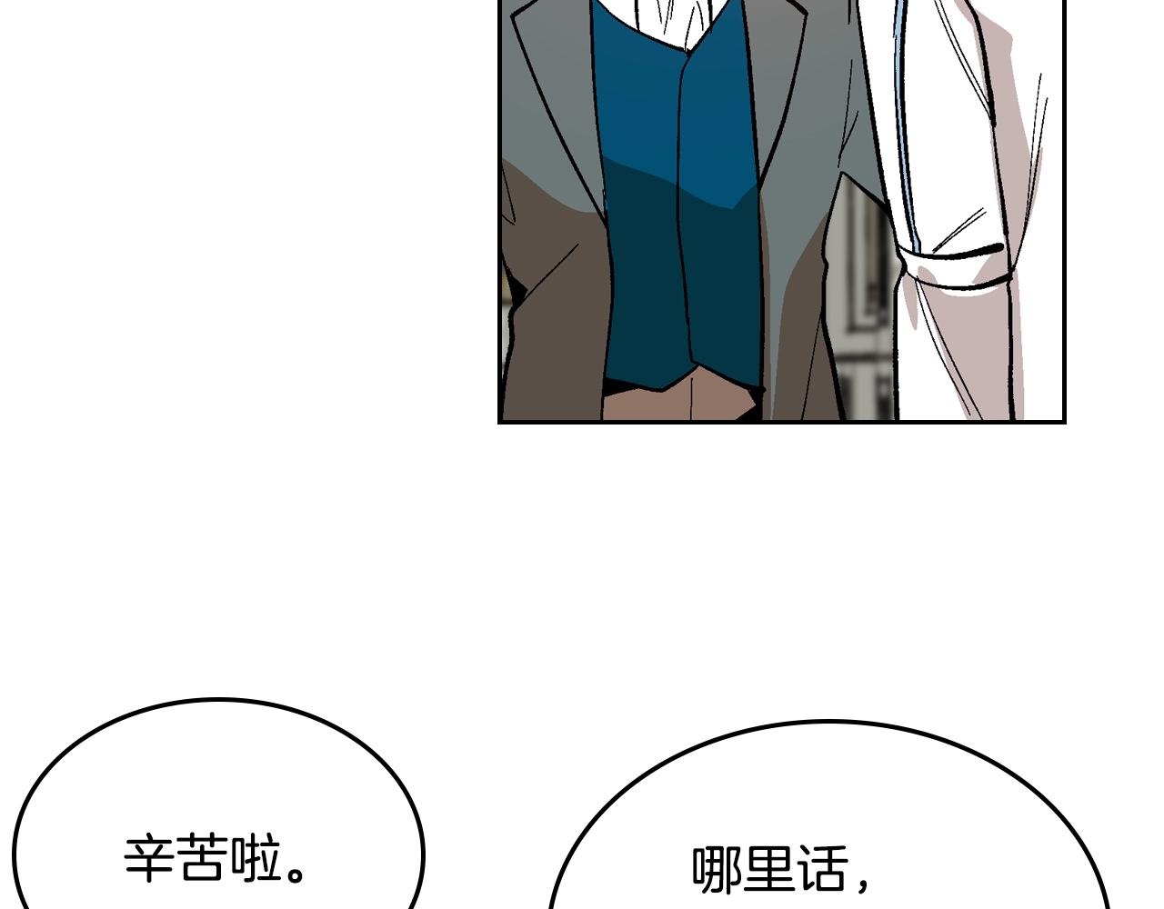 第85话 一定要改变他的命运！5
