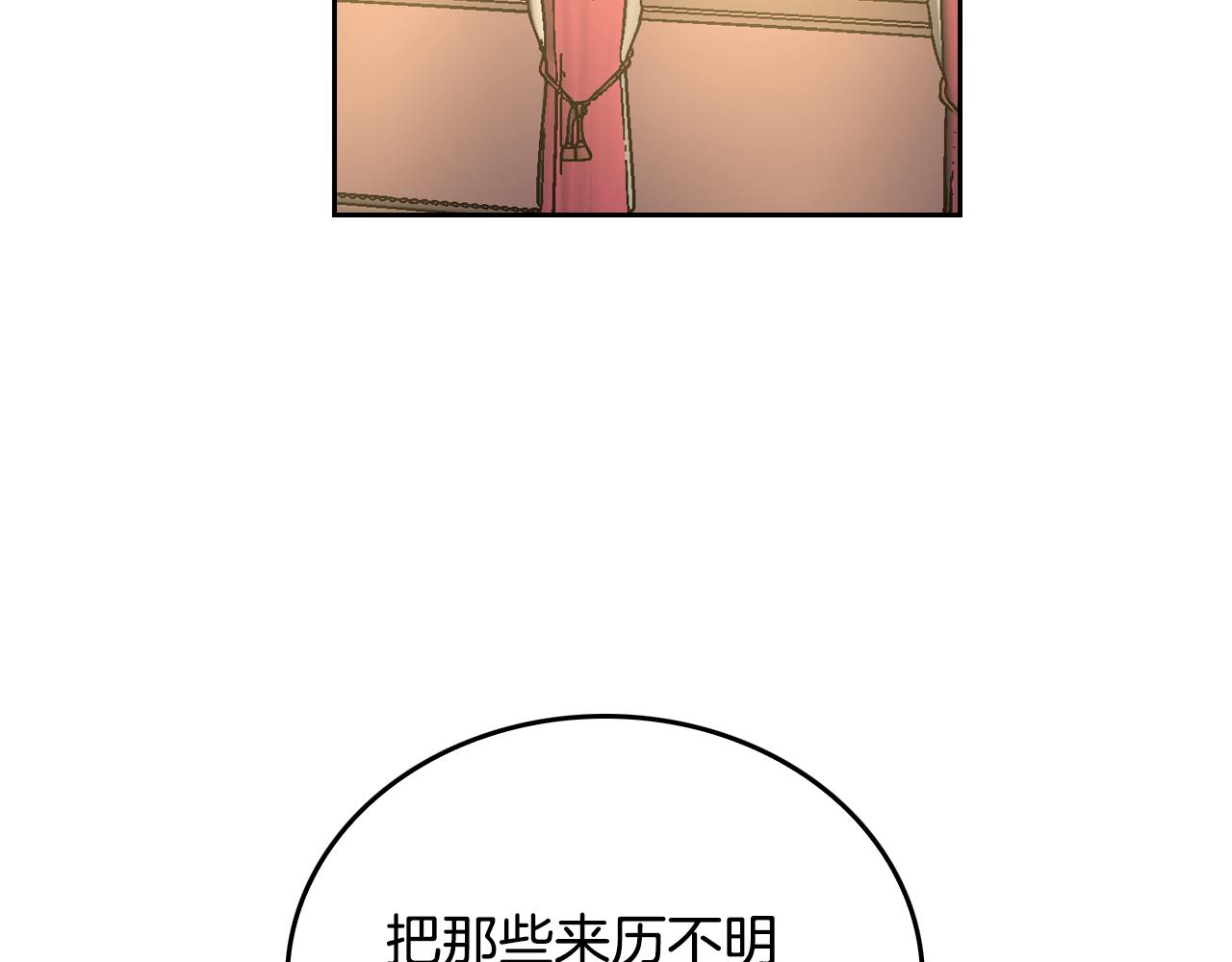 第44话 我很执着27