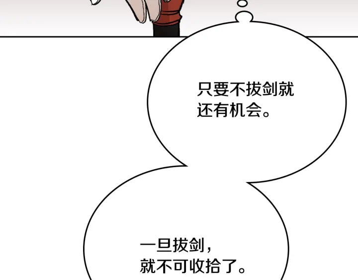第136话 格杀勿论142