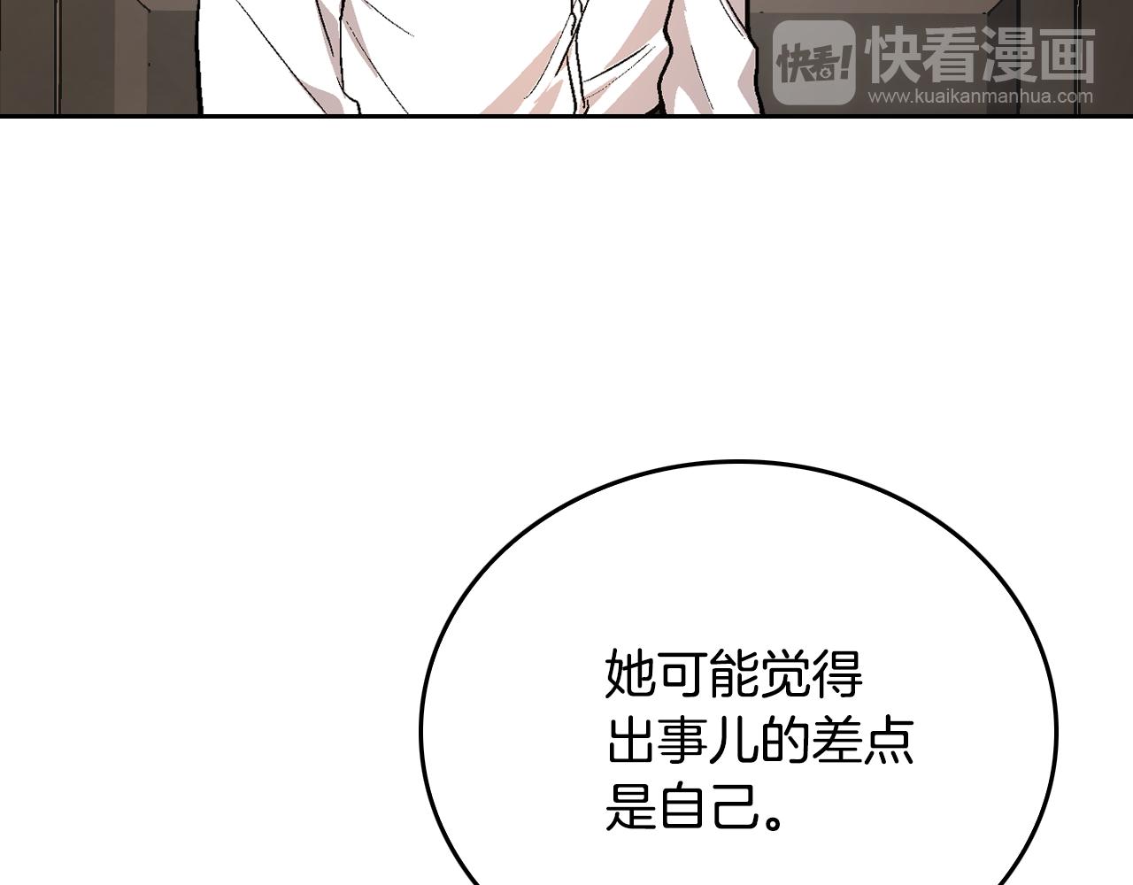 第43话 一般人能做到24