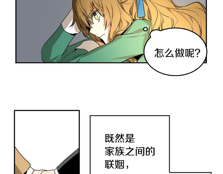 第2话 未婚夫13