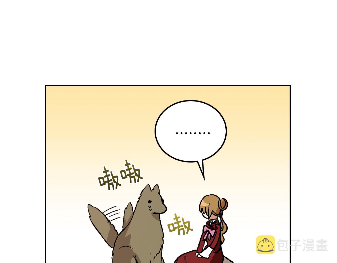 第58话 虚伪的妖妇67
