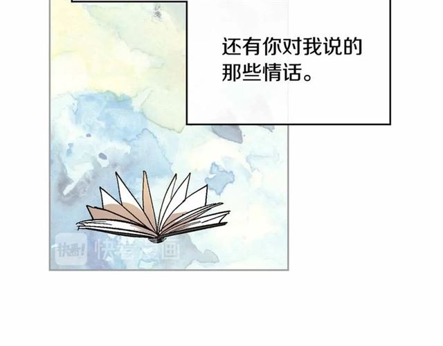 第112话 吻痕71