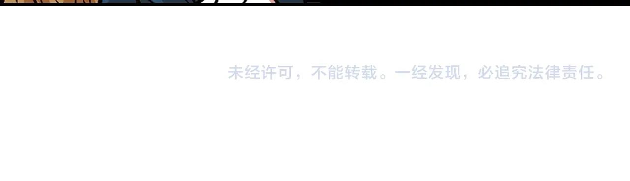 第105话 我不会拖你后腿！127