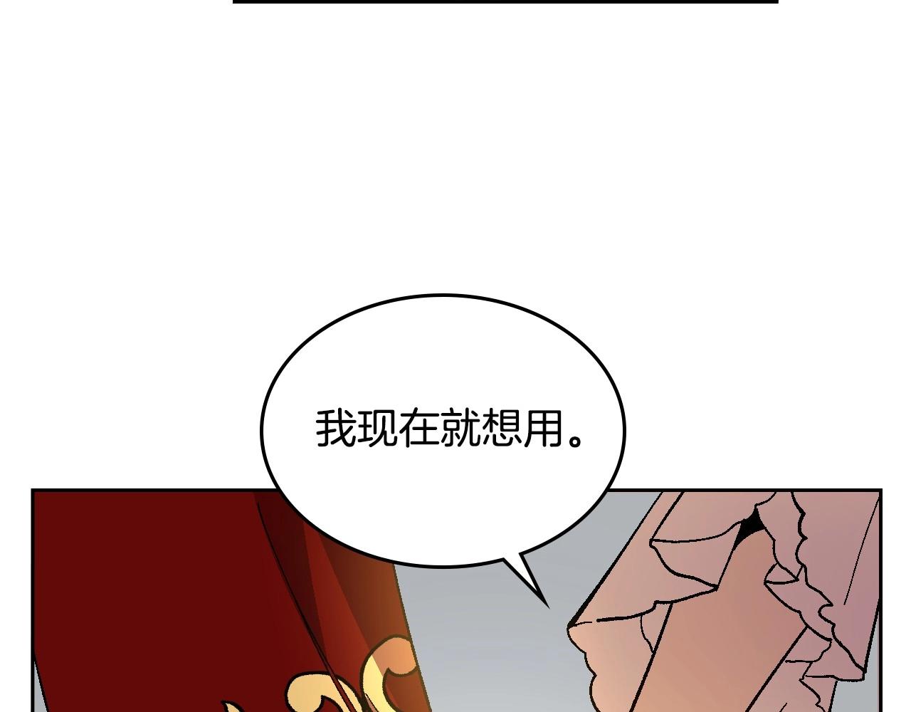 第105话 我不会拖你后腿！18