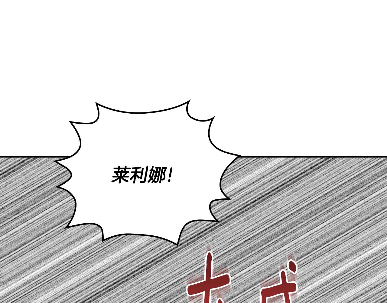 第64话 他喜欢我？20