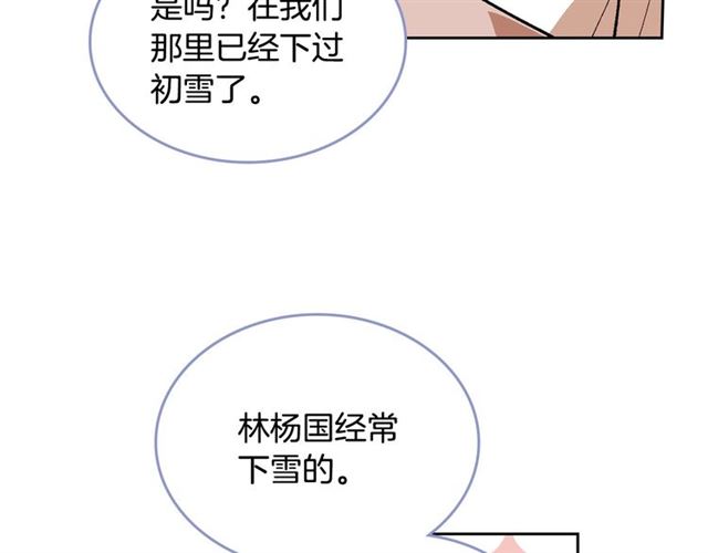 第92话 告白47