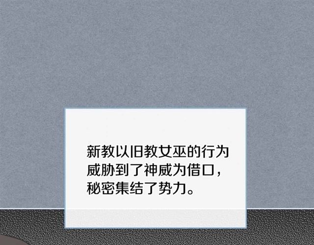 第111话 操控灵魂83