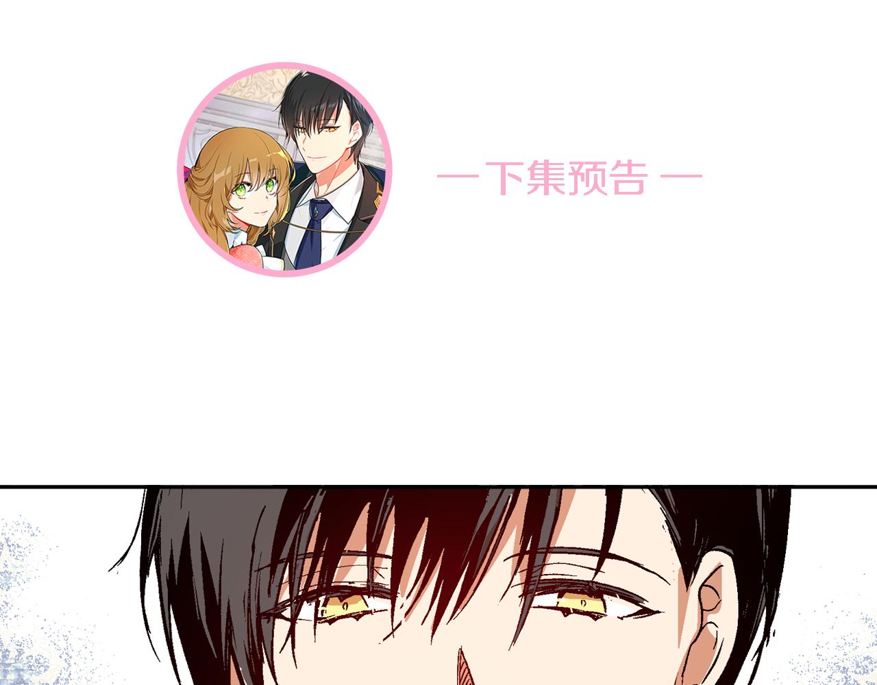 第66话 你做了什么？117