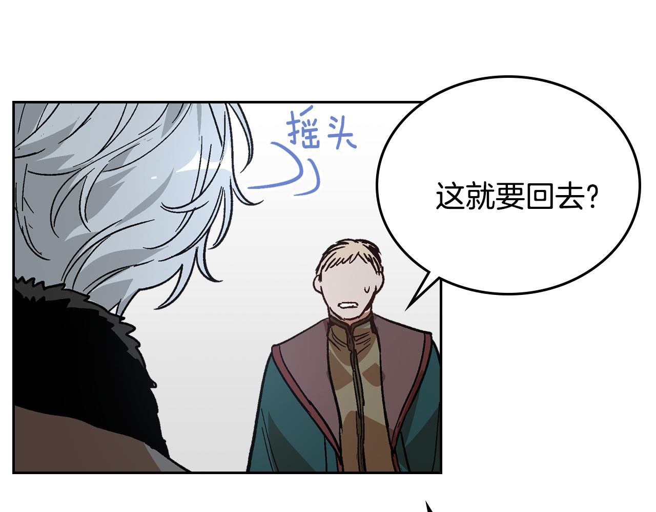第62话 他宝贝的未婚妻6