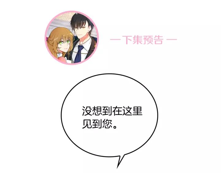 第15话 舞会117