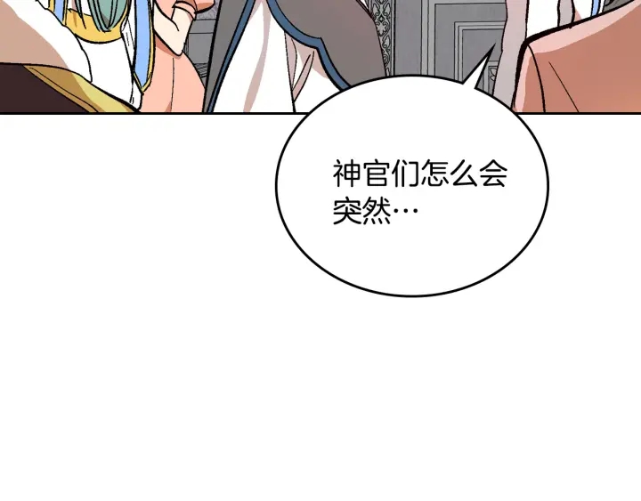 第137话 没用的家伙24