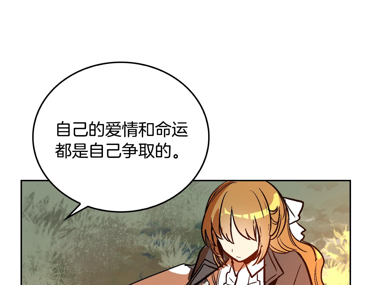 第49话 真是个美人47