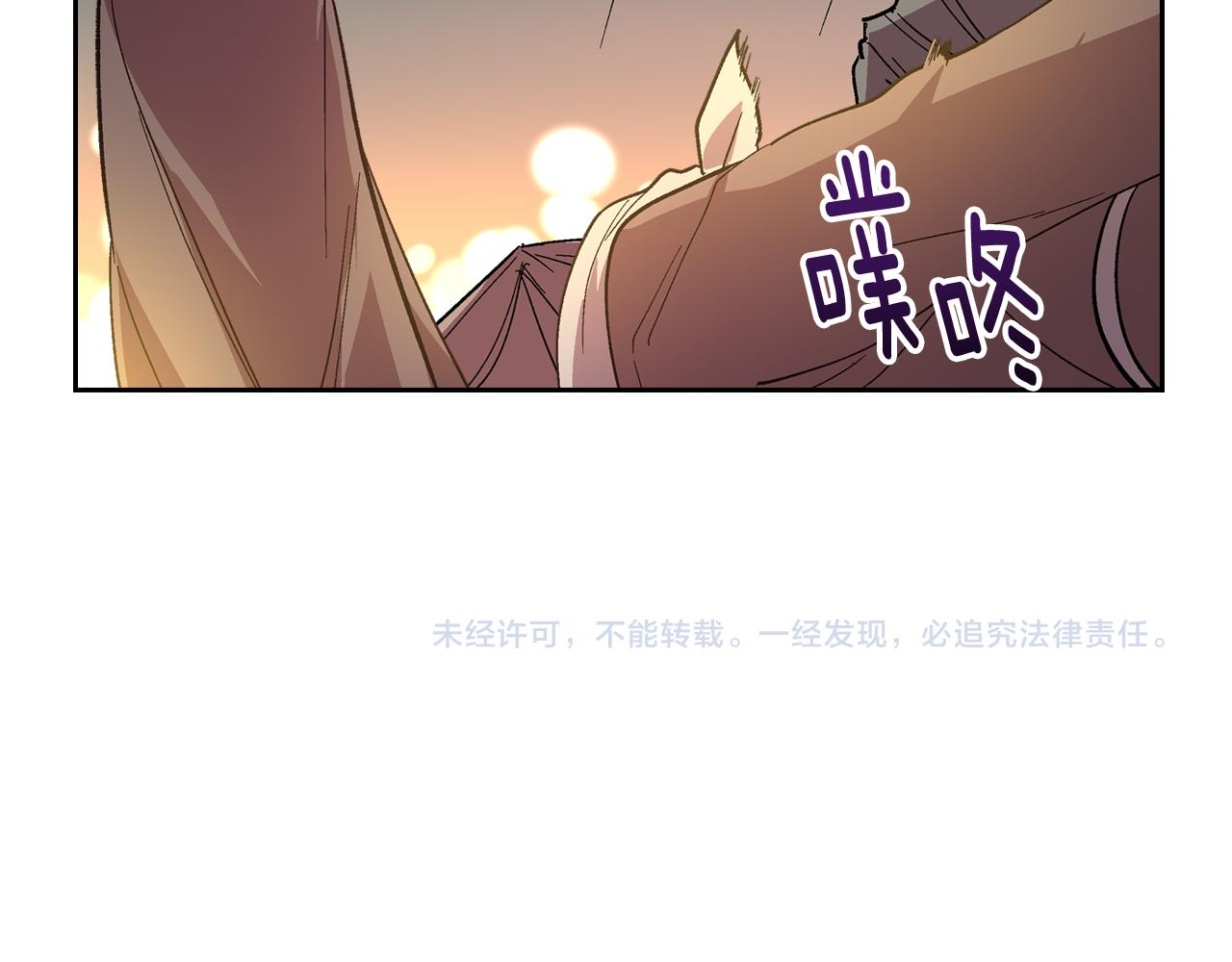 第70话 别打扰她的雅兴107