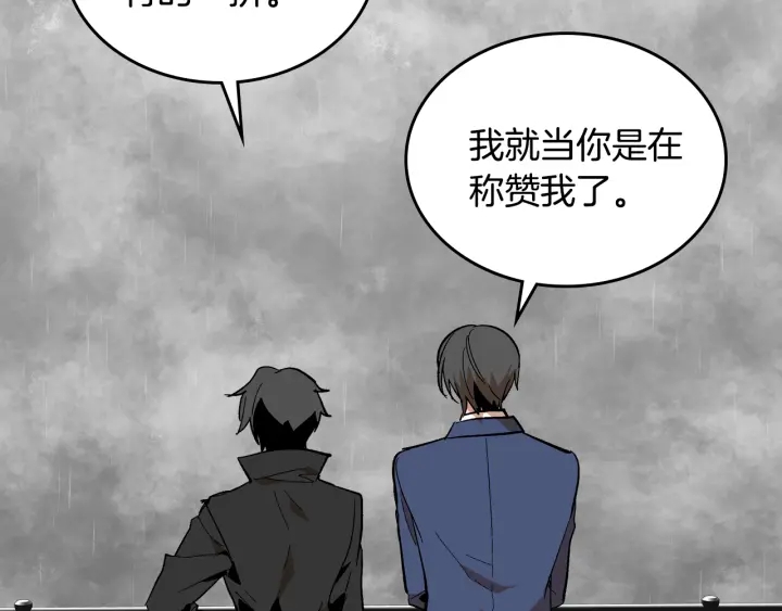 第146话 愚蠢的选择111