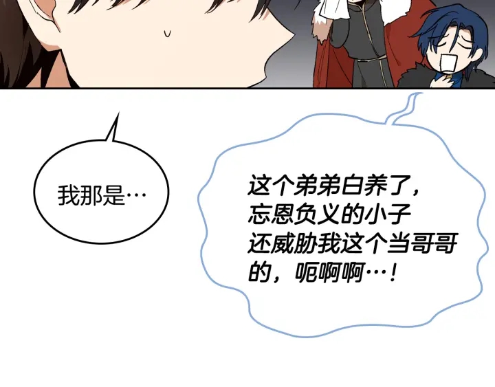 第144话 建学校73