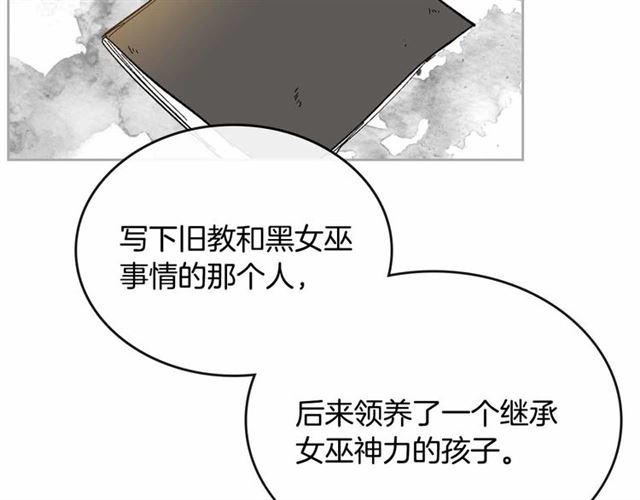 第111话 操控灵魂105
