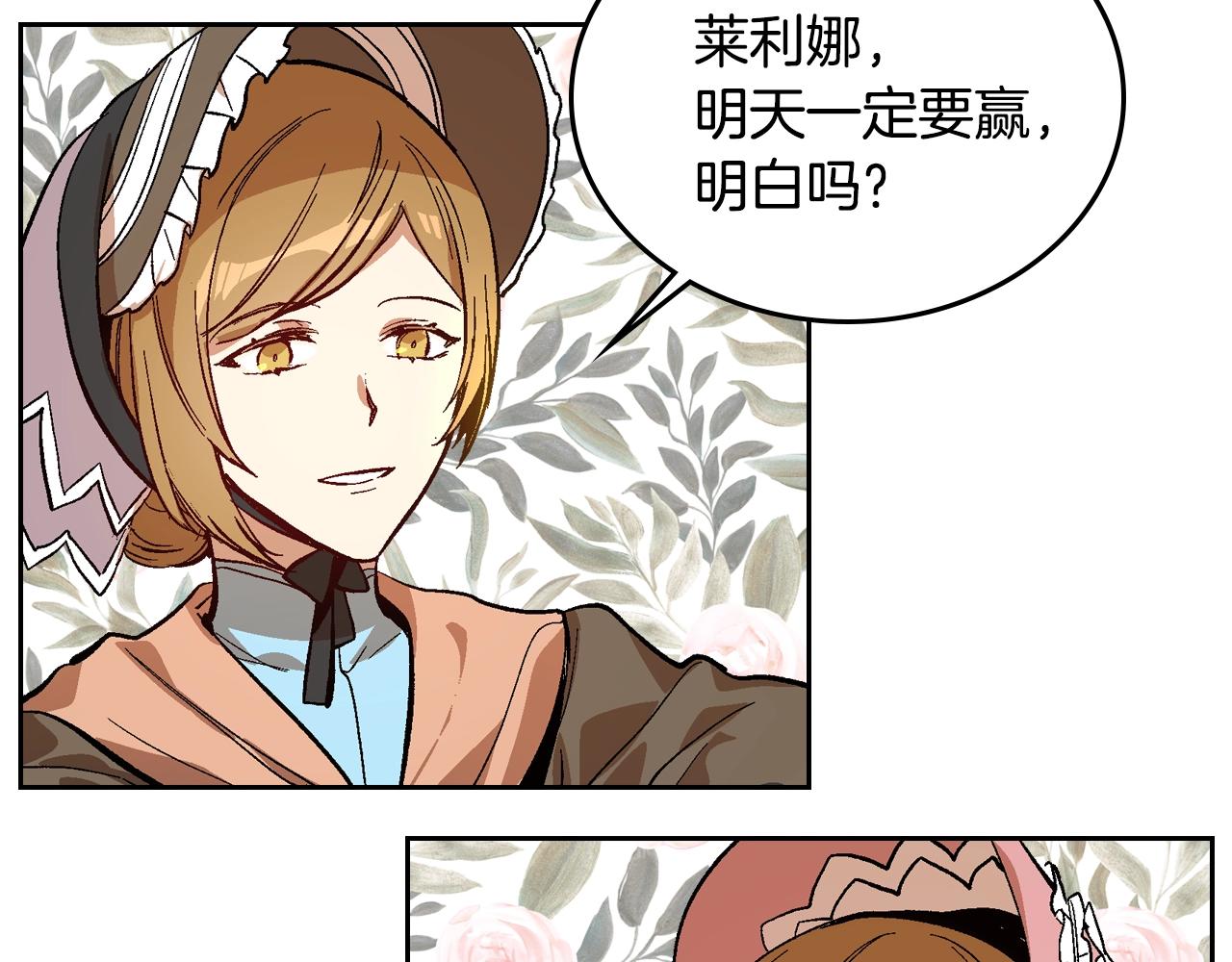 第80话 我只是个赝品93