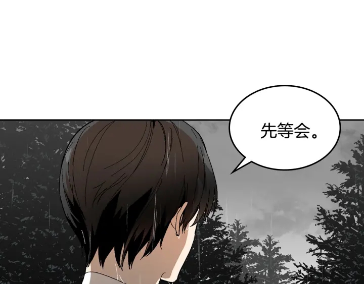 第141话 摆脱设定16