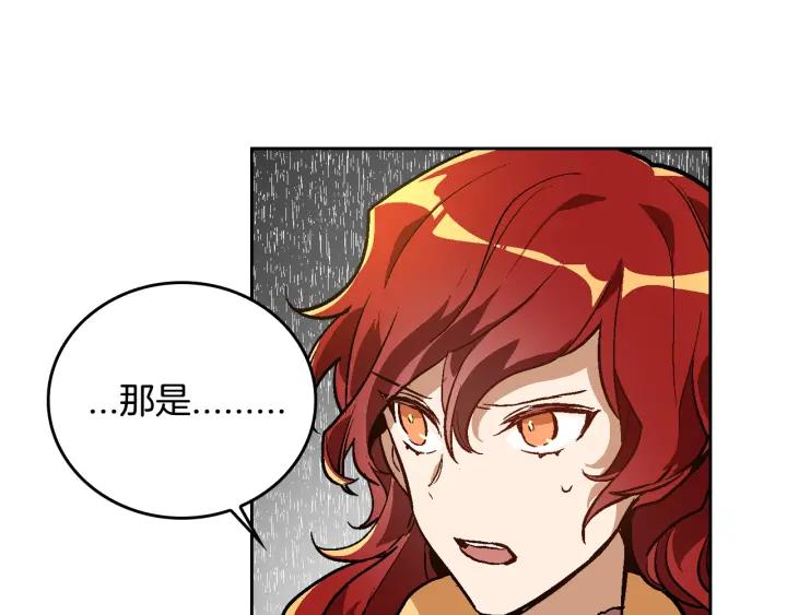 第31话 女人们的茶会103