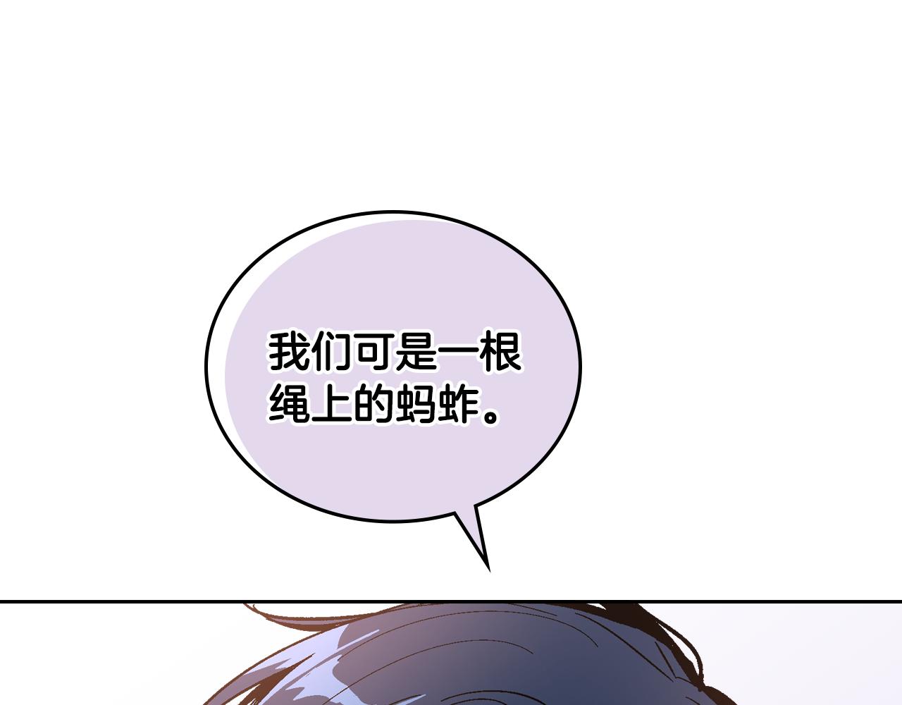 第54话 她在等我109