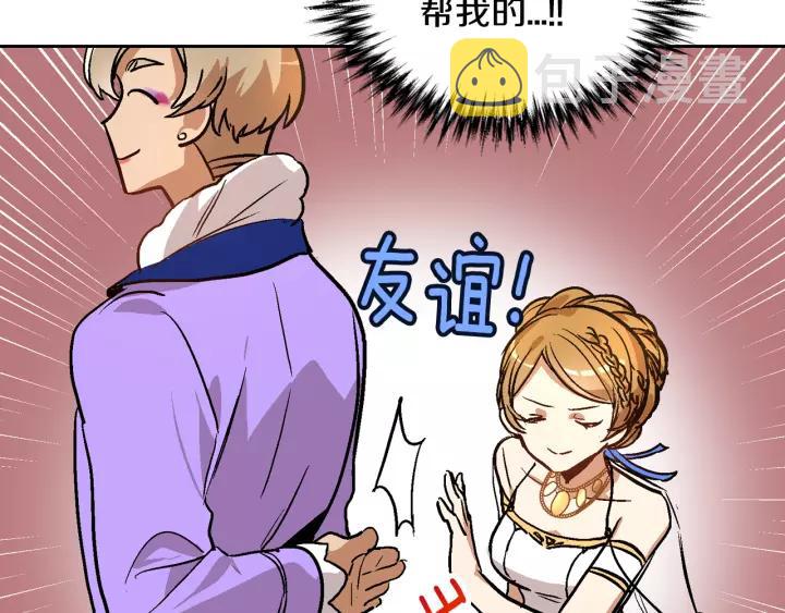 第16话 欠人情135