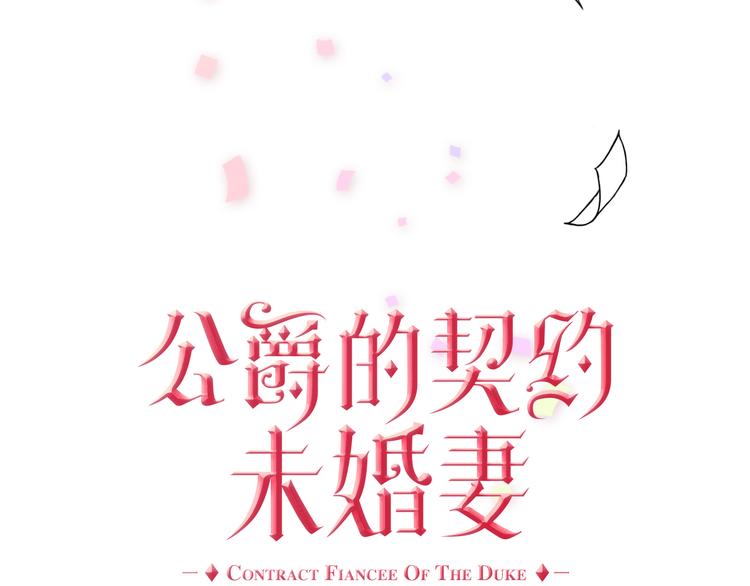 第1话 小说世界14