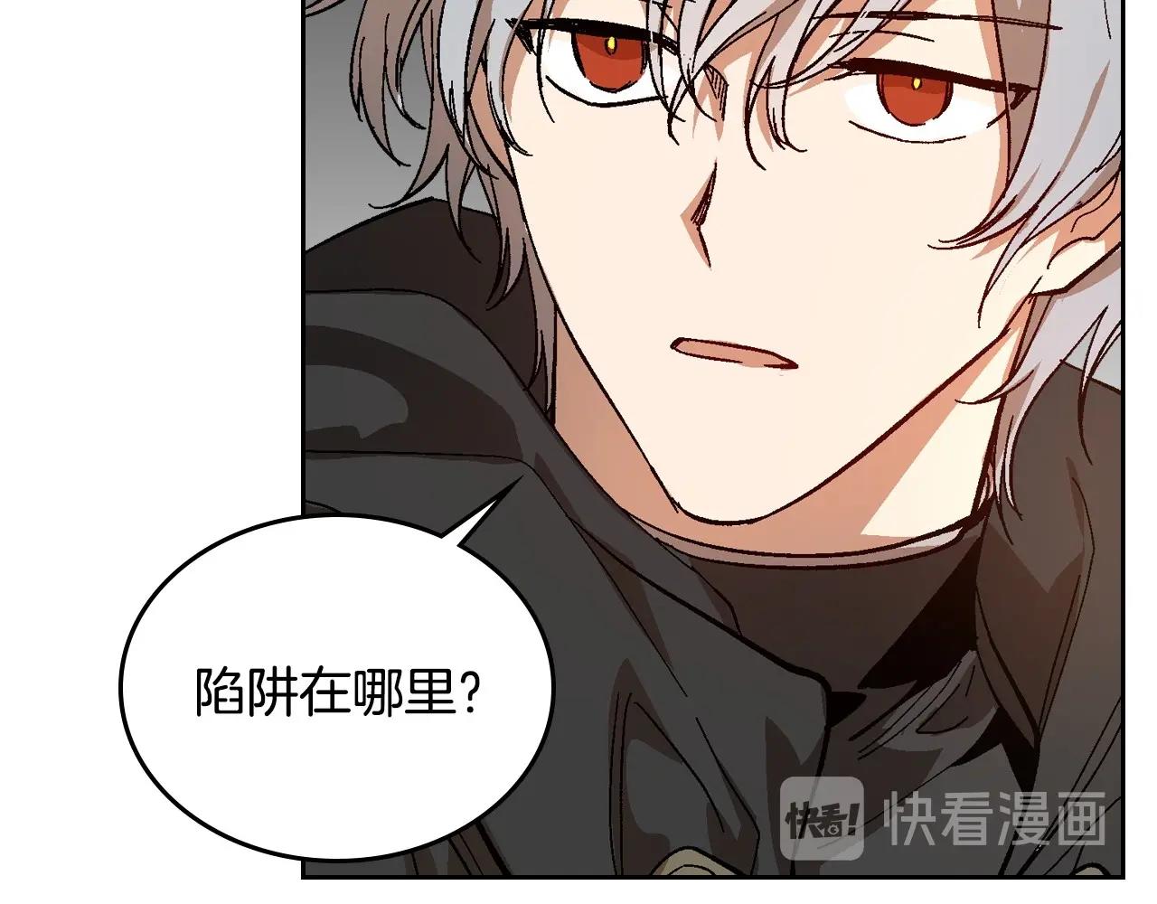 第105话 我不会拖你后腿！89