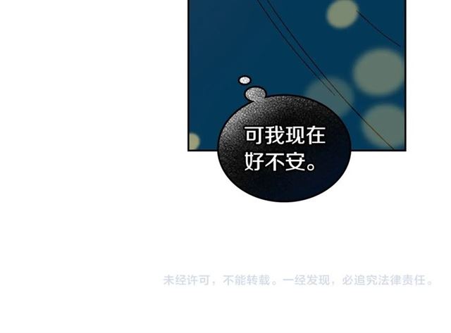 第102话 告白112