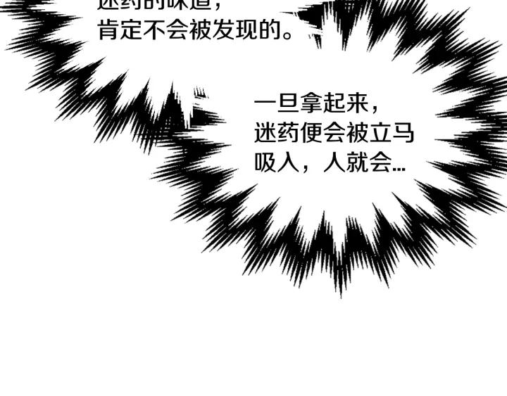 第39话 好久不见53