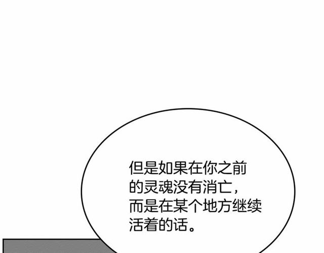 第111话 操控灵魂92