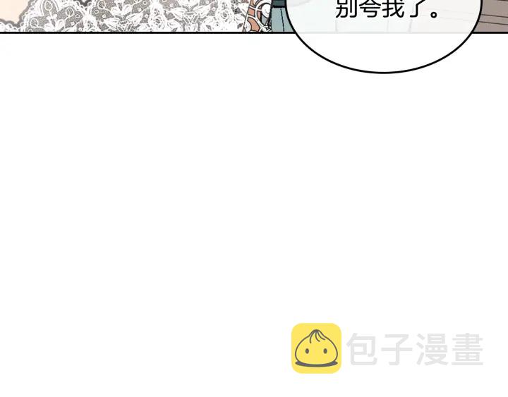 番外9 良辰美日66
