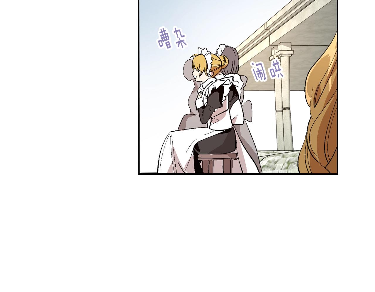 第88话 格斗竞赛5
