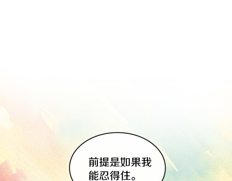 番外1 使诈112