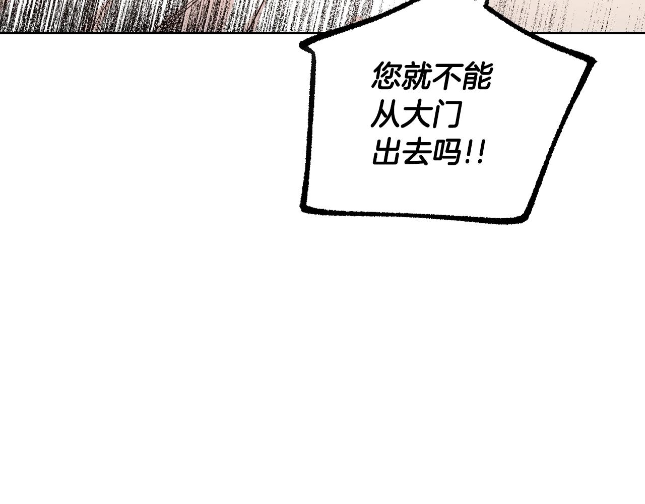 第85话 一定要改变他的命运！74