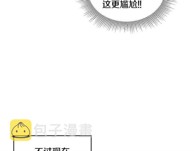 第94话 为你准备的惊喜57