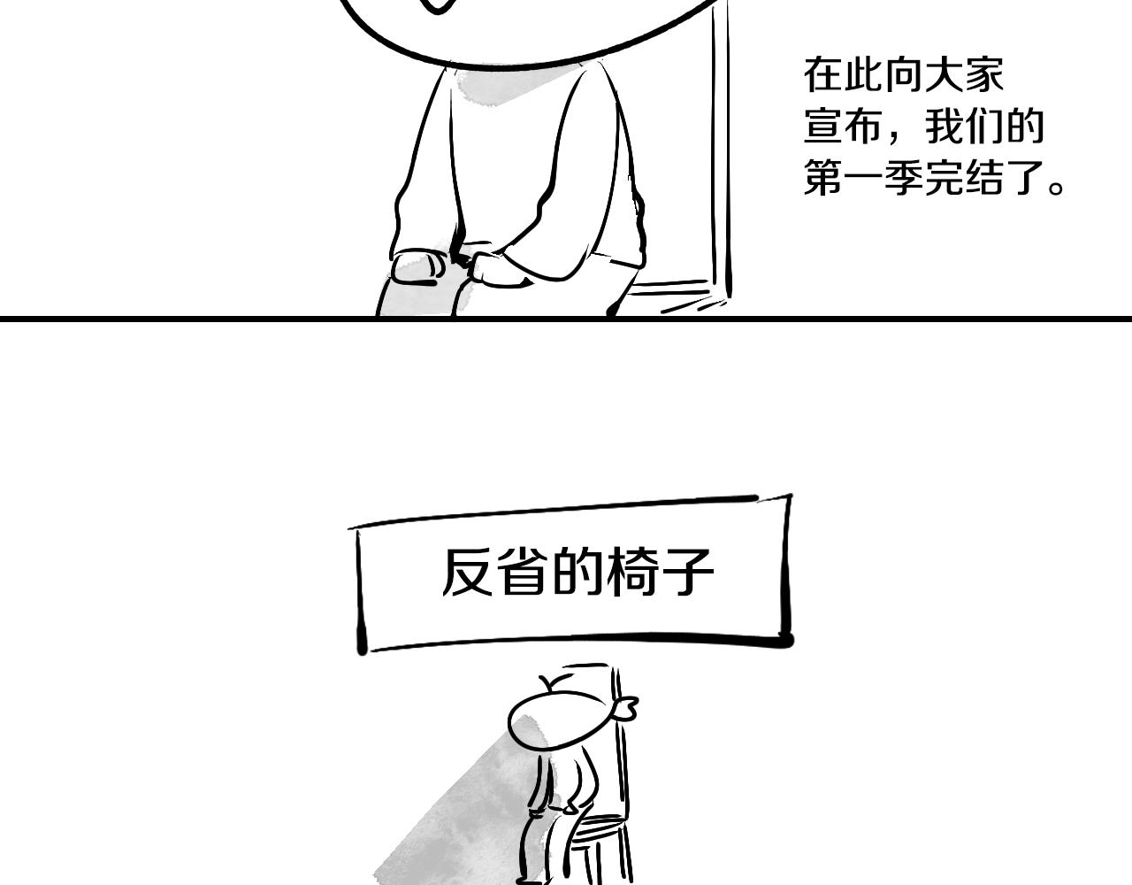 第50话 不由自主在意你126