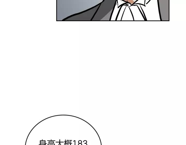 第24话 变身小女仆72