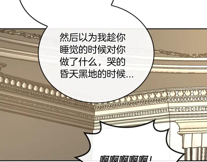 第34话 兴趣是偷窥？30