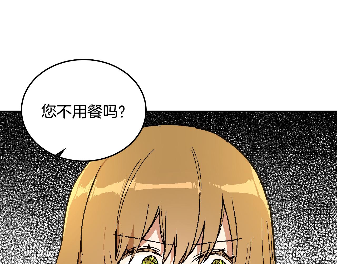 第73话 别人的男人43