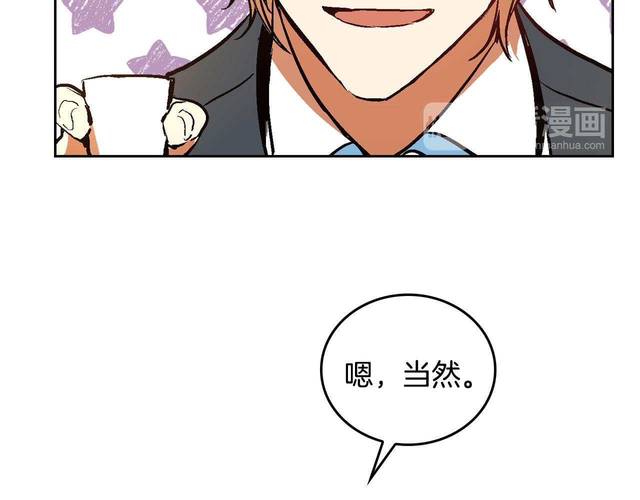 第48话 居然不是她103